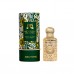 نارد المهيب - ماء عطر - 25 مل